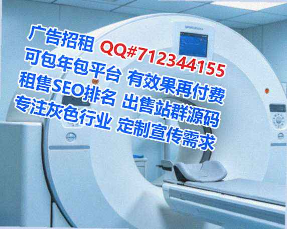 西塞山试管婴儿医药有限公司